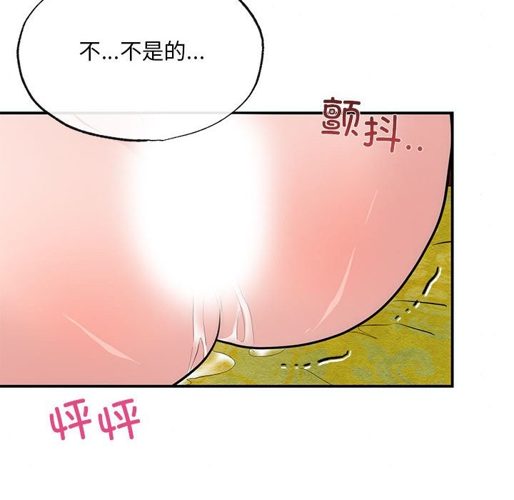 第31话 - 第28.jpg页