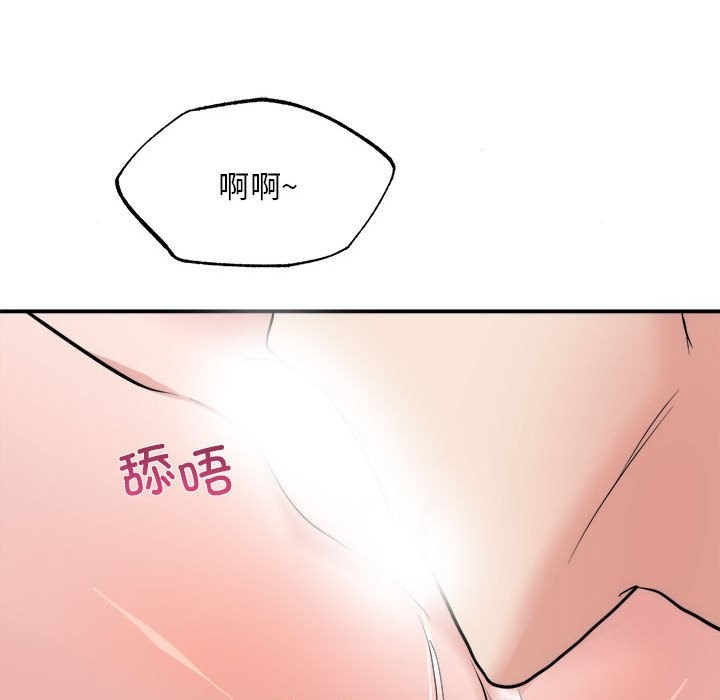 第31话 - 第34.jpg页
