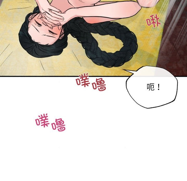第31话 - 第37.jpg页