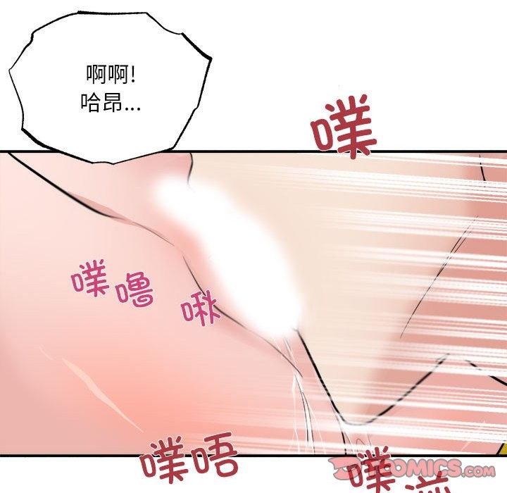第31话 - 第38.jpg页