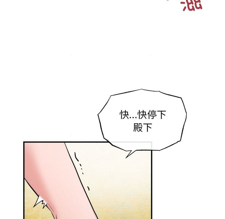 第31话 - 第39.jpg页