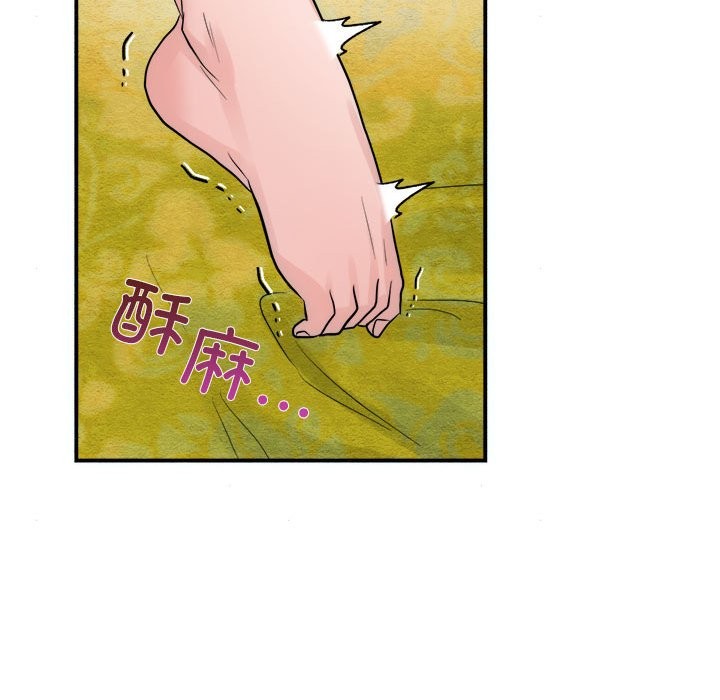 第31话 - 第40.jpg页