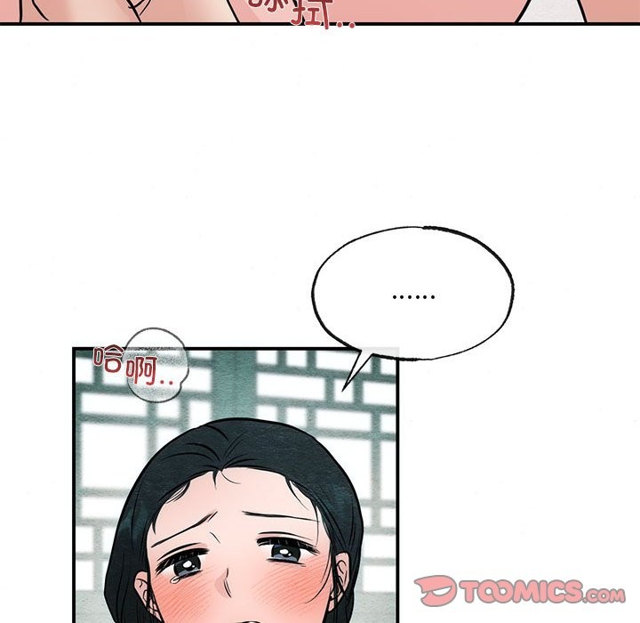 第31话 - 第44.jpg页