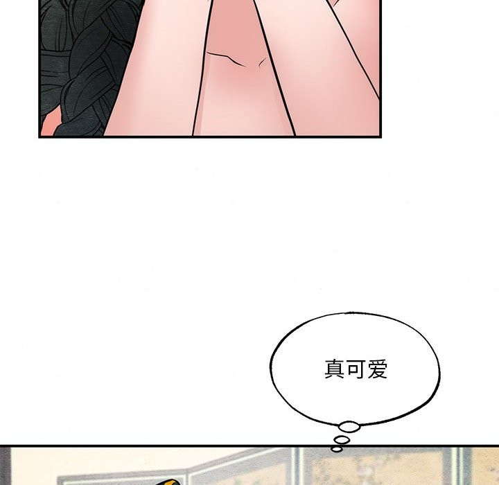 第31话 - 第52.jpg页
