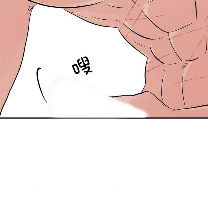 第31话 - 第55.jpg页