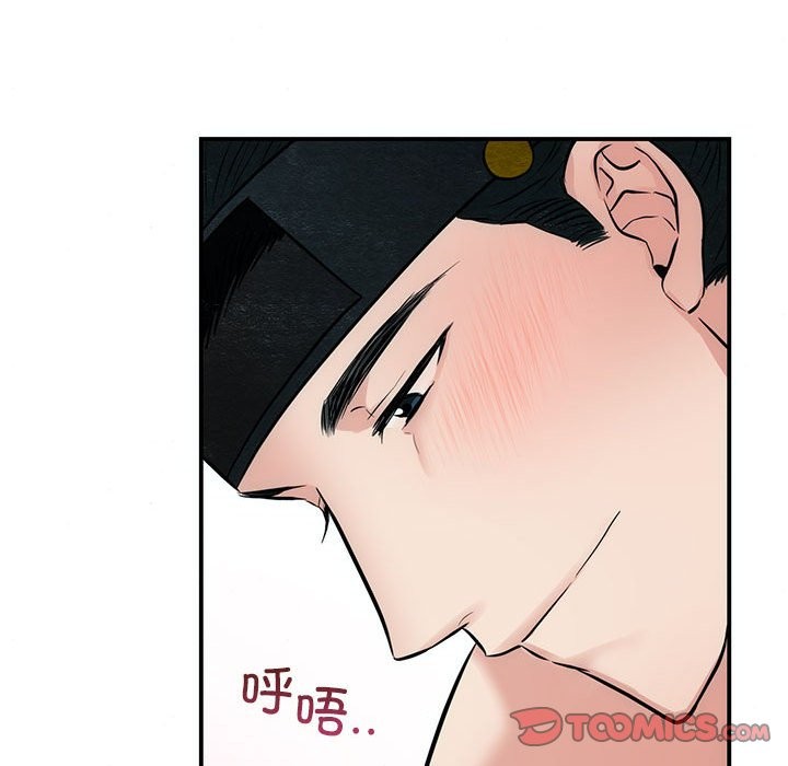 第31话 - 第56.jpg页
