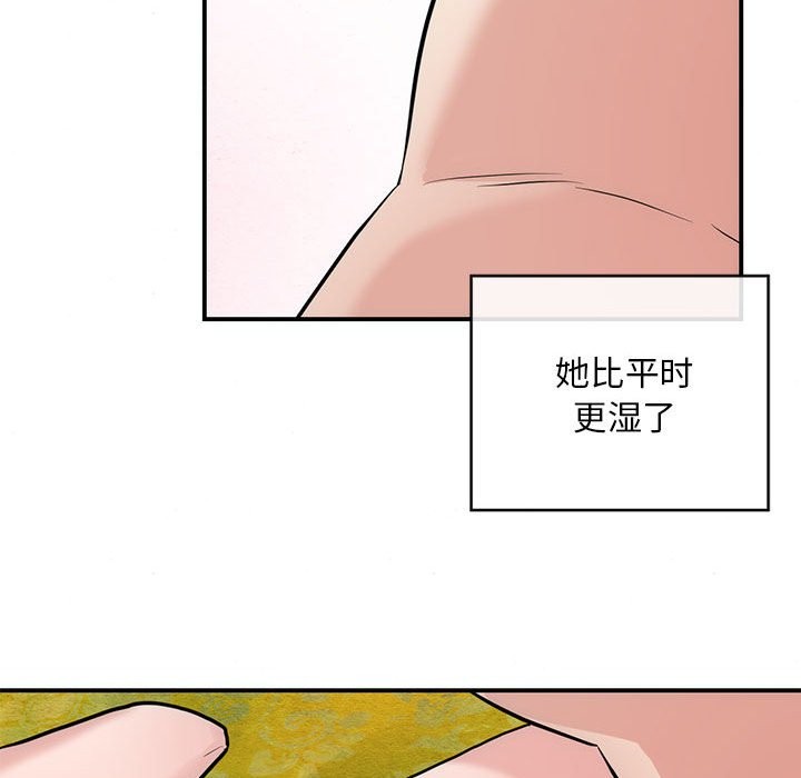 第31话 - 第57.jpg页