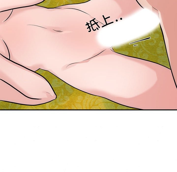 第31话 - 第58.jpg页