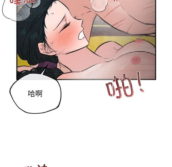 第31话 - 第64.jpg页