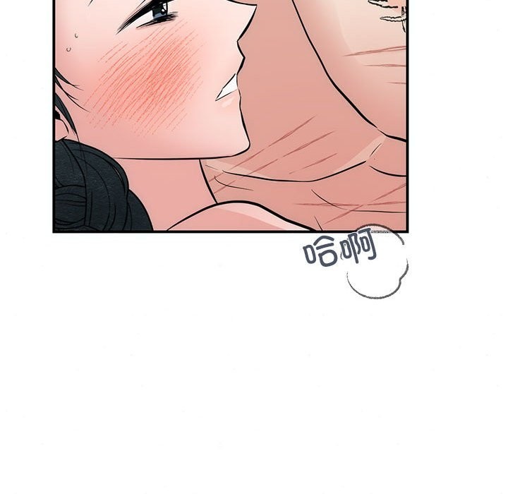 第31话 - 第76.jpg页
