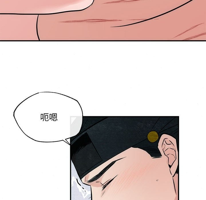 第31话 - 第78.jpg页