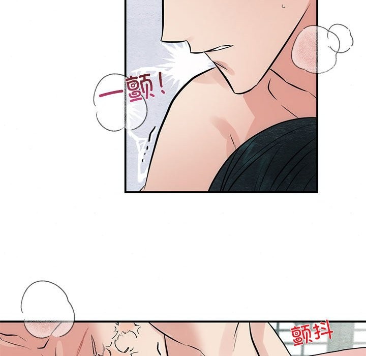 第31话 - 第79.jpg页