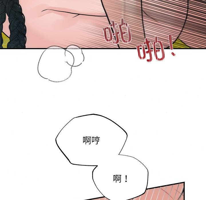 第31话 - 第82.jpg页