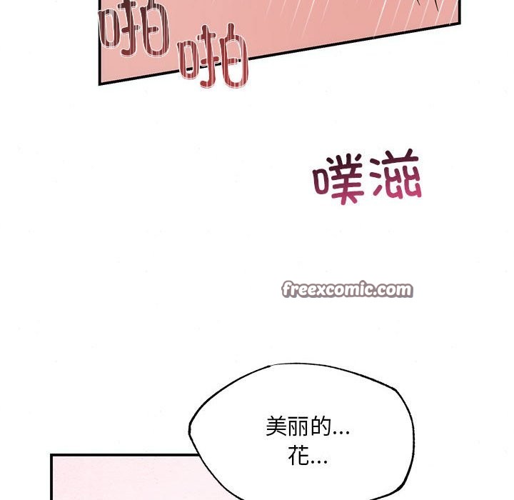 第31话 - 第84.jpg页