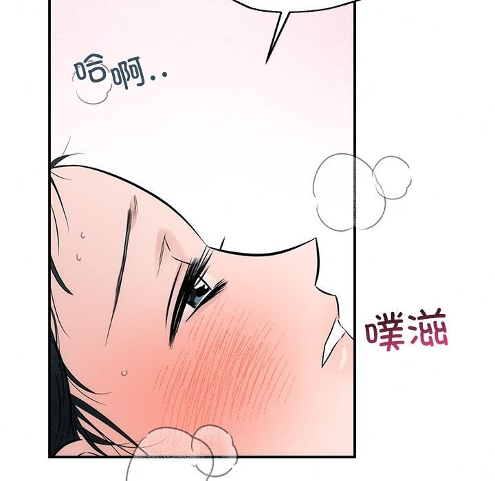 第31话 - 第85.jpg页