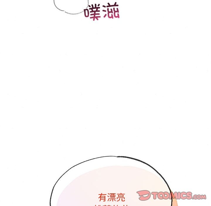 第31话 - 第86.jpg页
