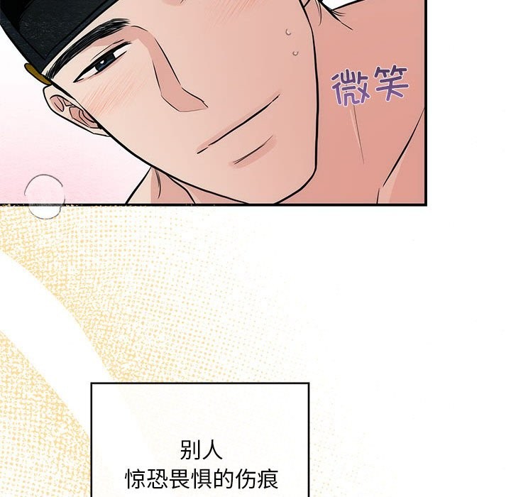 第31话 - 第90.jpg页
