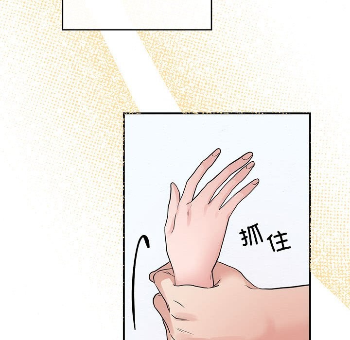第31话 - 第91.jpg页