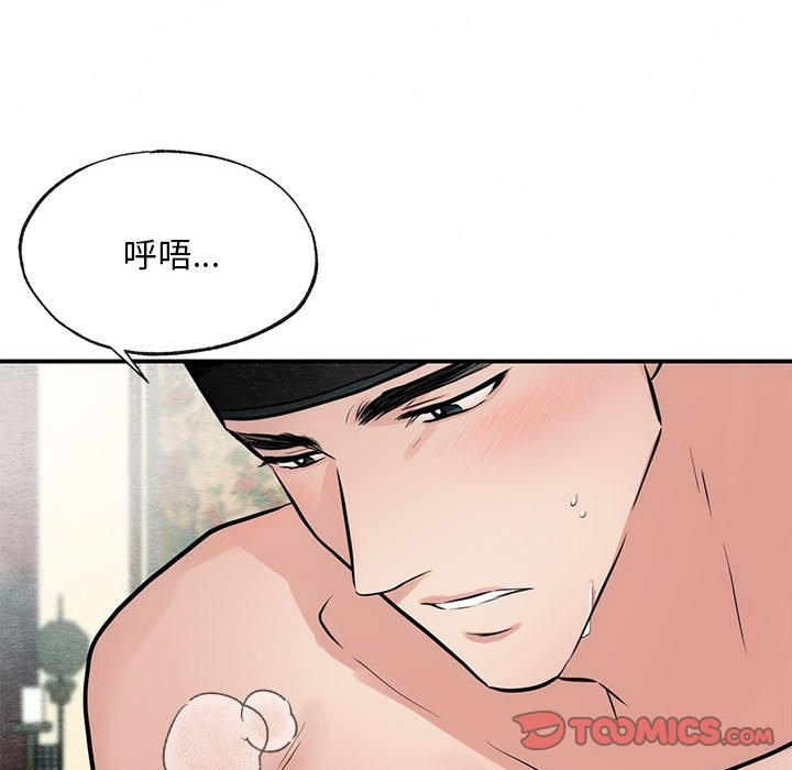 第31话 - 第98.jpg页