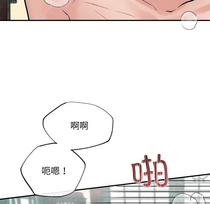 第31话 - 第99.jpg页