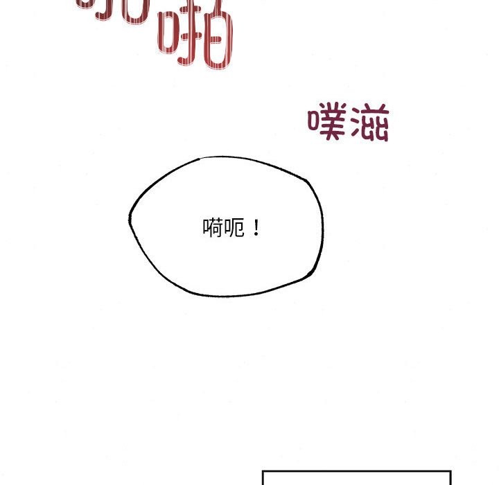 第31话 - 第101.jpg页