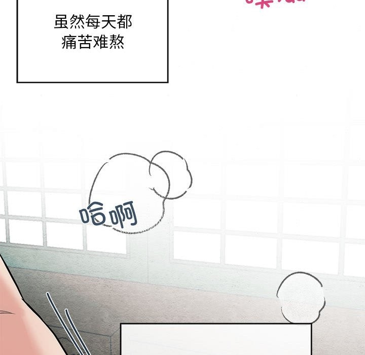 第31话 - 第103.jpg页