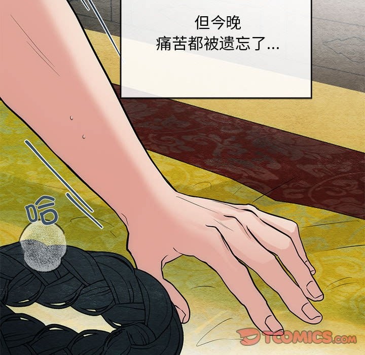 第31话 - 第104.jpg页