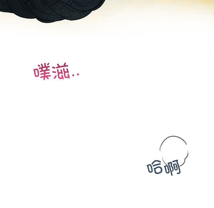 第31话 - 第105.jpg页