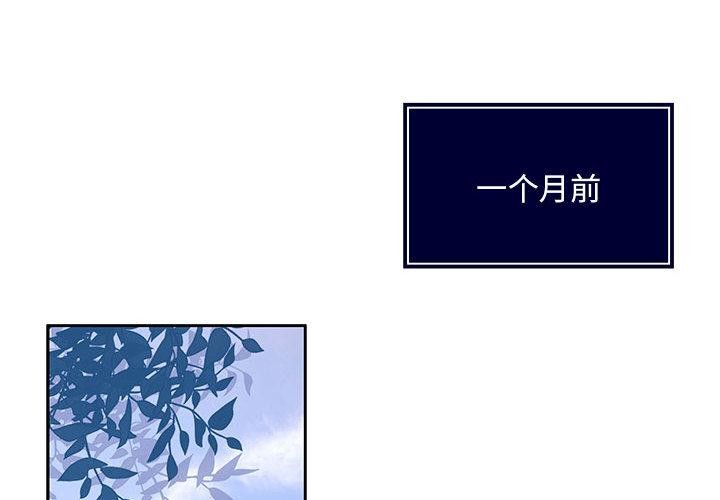 第1话 - 第2.jpg页
