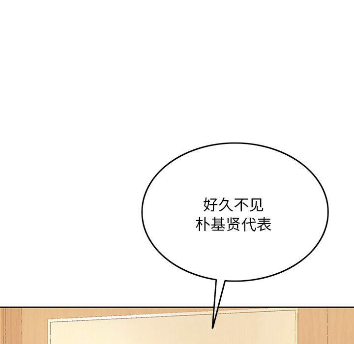 第1话 - 第11.jpg页