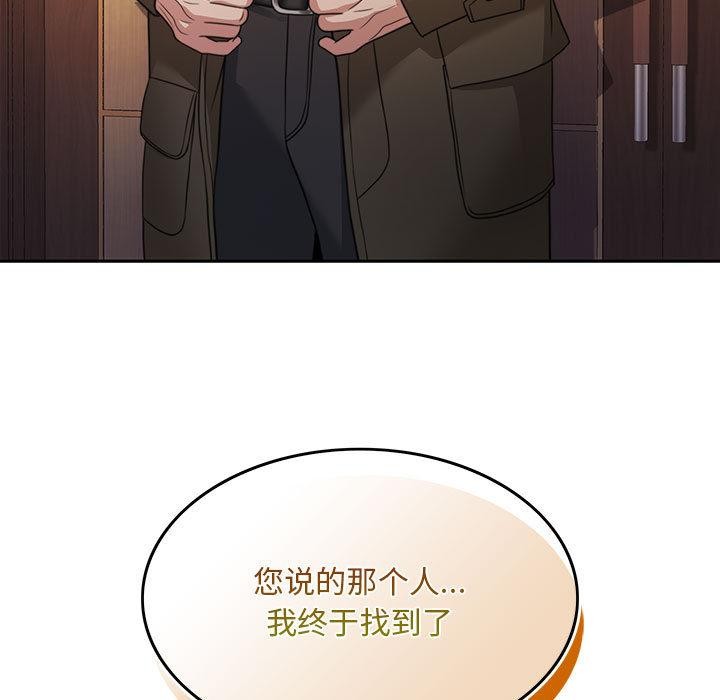 第1话 - 第13.jpg页