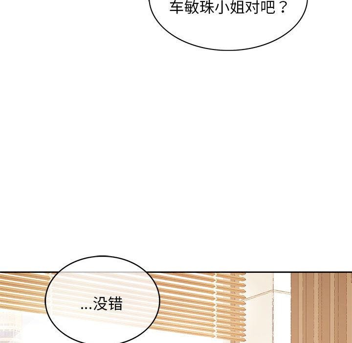 第1话 - 第16.jpg页