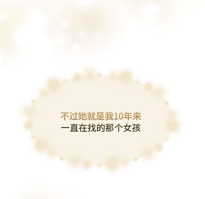 第1话 - 第22.jpg页