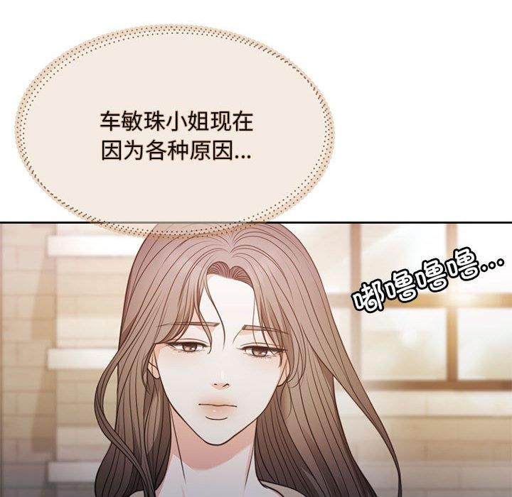 第1话 - 第27.jpg页
