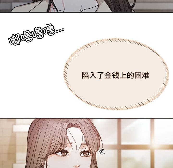 第1话 - 第28.jpg页