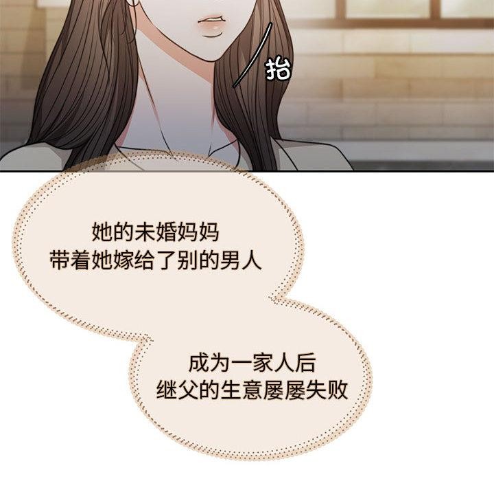 第1话 - 第29.jpg页