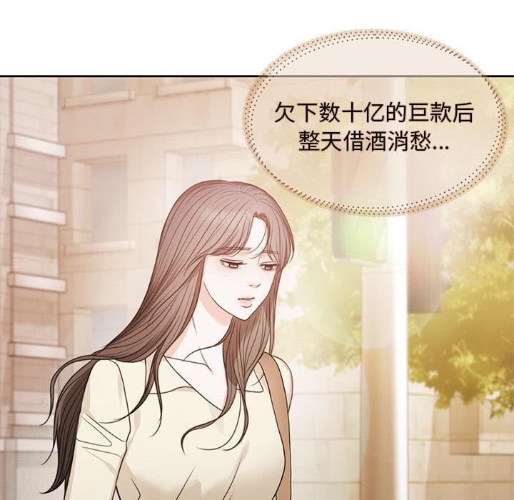 第1话 - 第30.jpg页