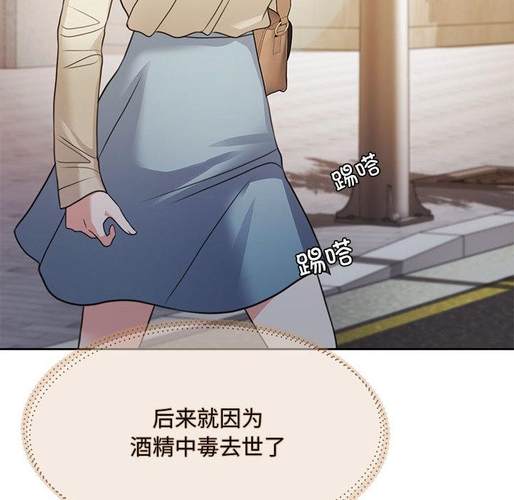 第1话 - 第31.jpg页