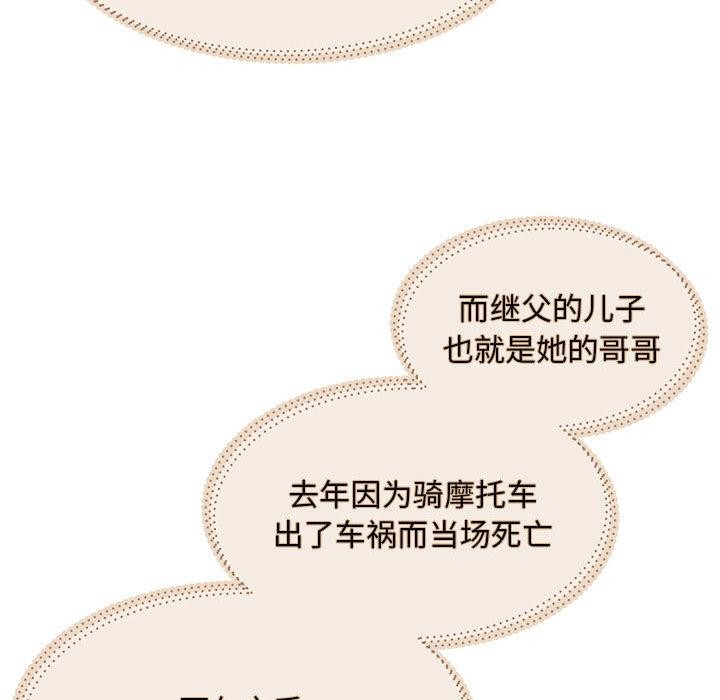 第1话 - 第32.jpg页