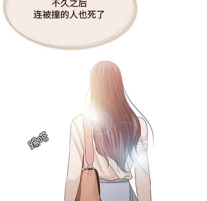 第1话 - 第33.jpg页