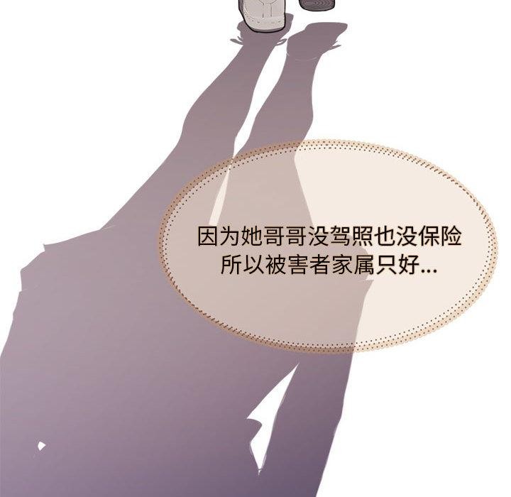 第1话 - 第35.jpg页