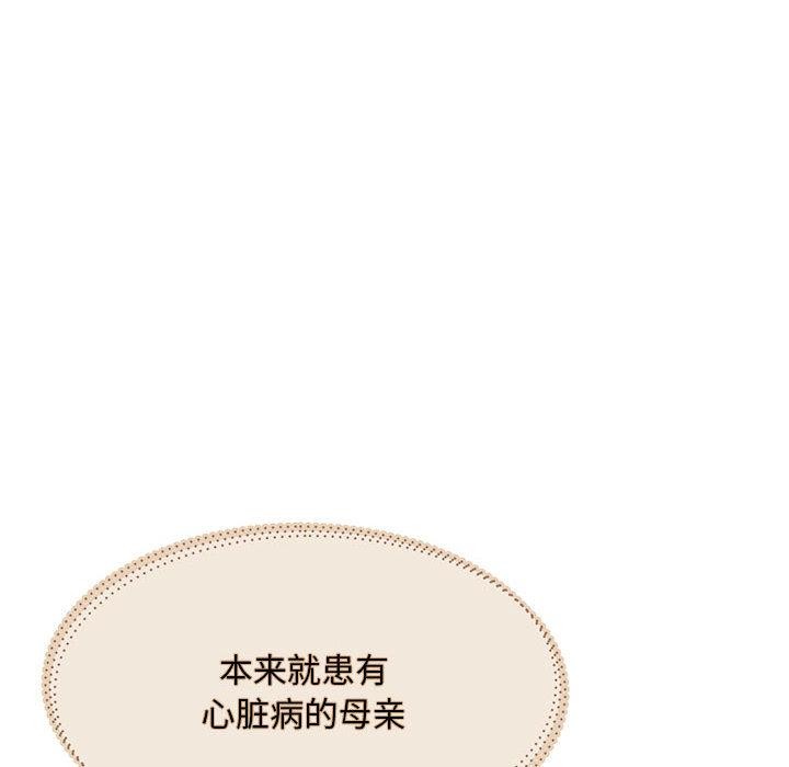 第1话 - 第37.jpg页