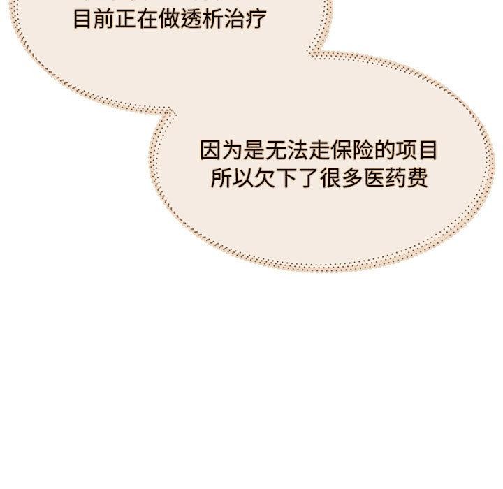 第1话 - 第40.jpg页
