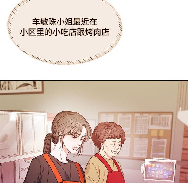 第1话 - 第42.jpg页