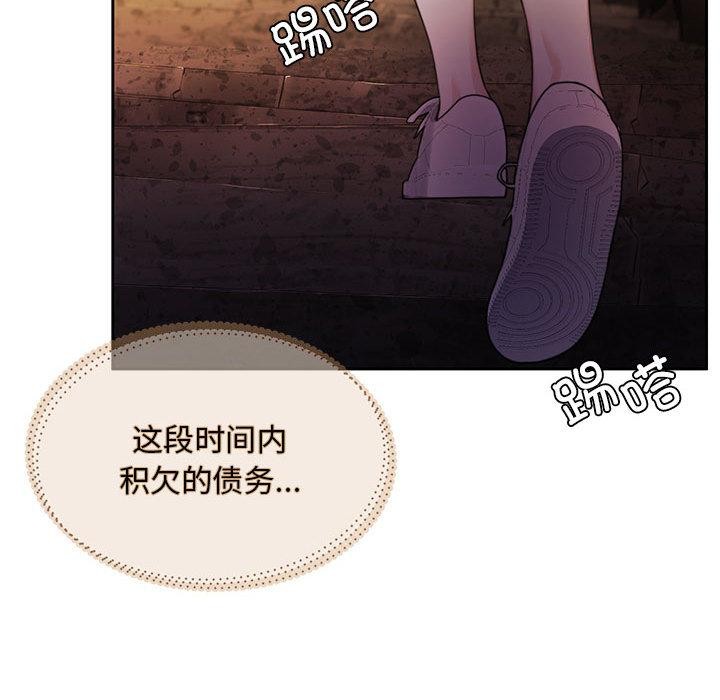 第1话 - 第47.jpg页