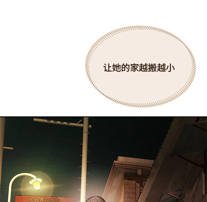 第1话 - 第48.jpg页
