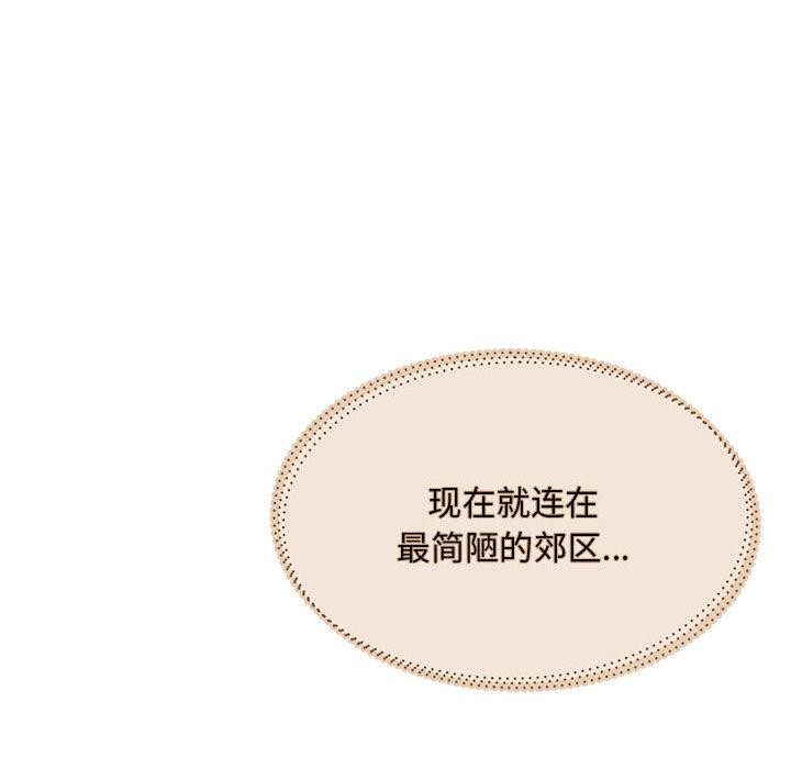 第1话 - 第51.jpg页