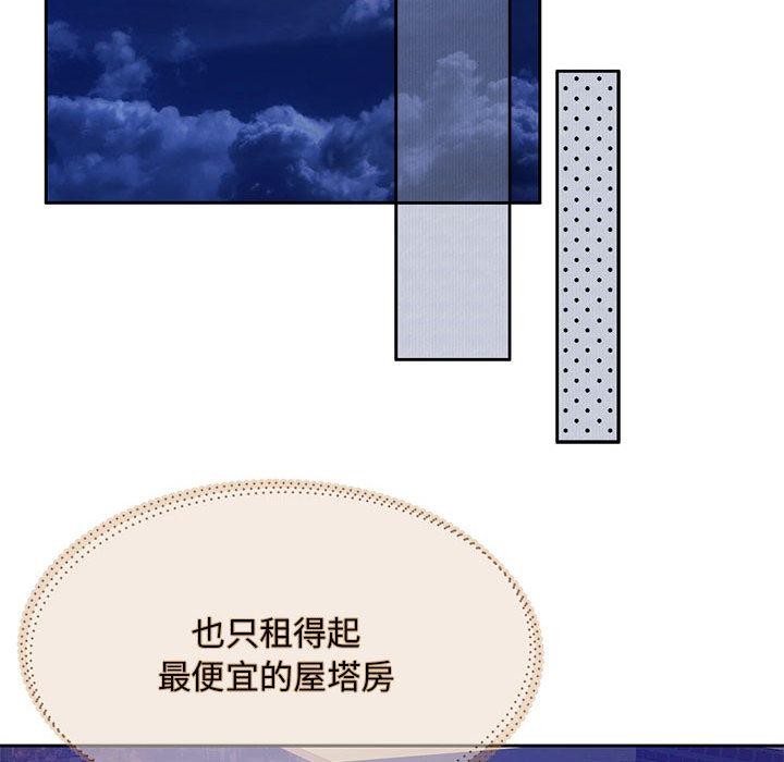 第1话 - 第53.jpg页