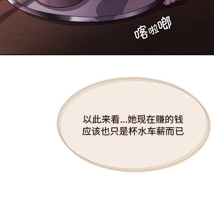 第1话 - 第59.jpg页