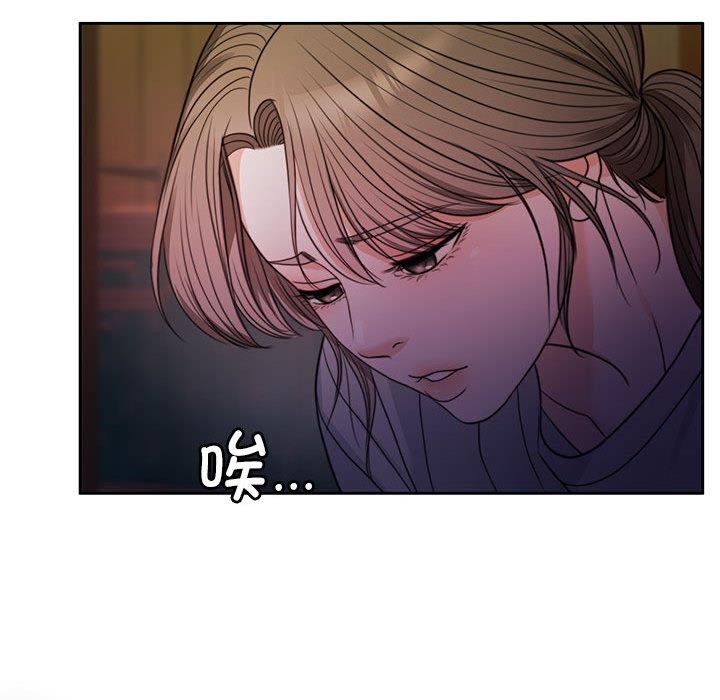 第1话 - 第60.jpg页